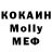 ГАШИШ Ice-O-Lator AKYL_GIRLS