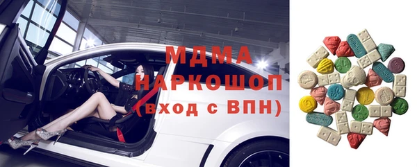 ГАЛЛЮЦИНОГЕННЫЕ ГРИБЫ Аркадак
