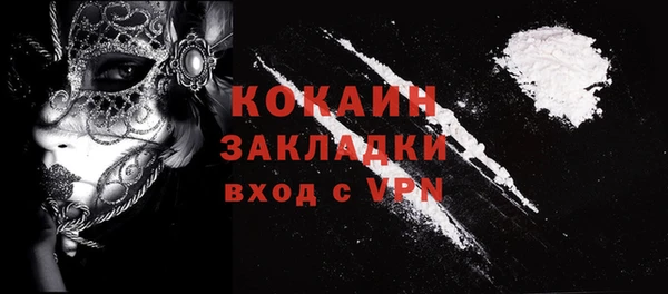 кокаин перу Арсеньев