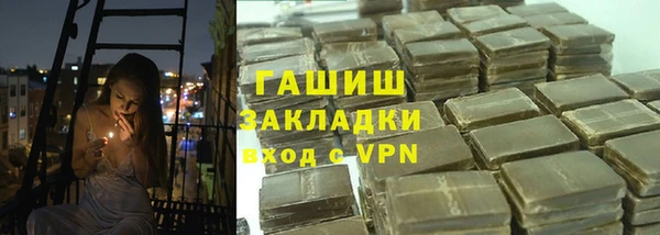 молекула духа Алзамай