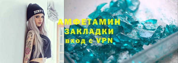 молекула духа Алзамай