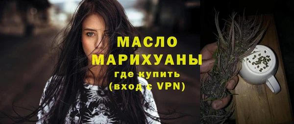 spice Армянск