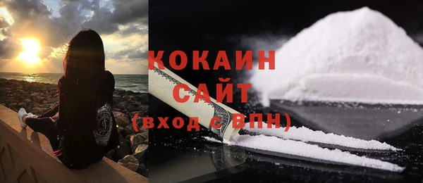 кокаин перу Арсеньев