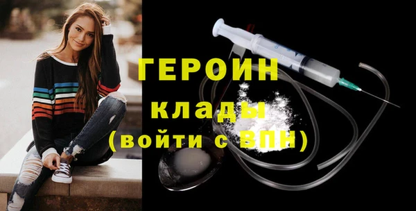 spice Армянск