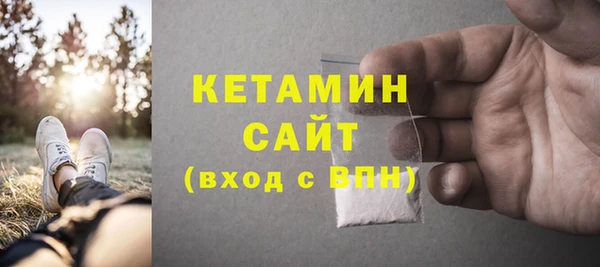 кокаин Алексин