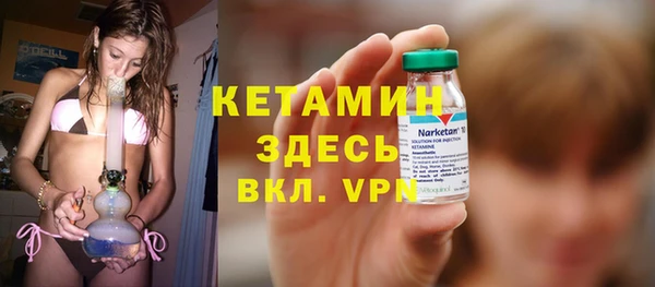 кокаин Алексин