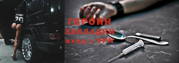 кокаин перу Арсеньев