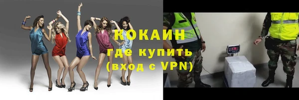 кокаин Алексин