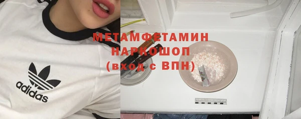 кокаин Алексин