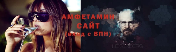 кристаллы Новозыбков