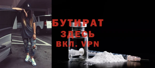 spice Армянск