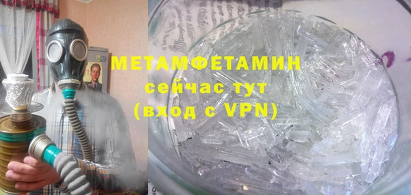 мет Алексеевка