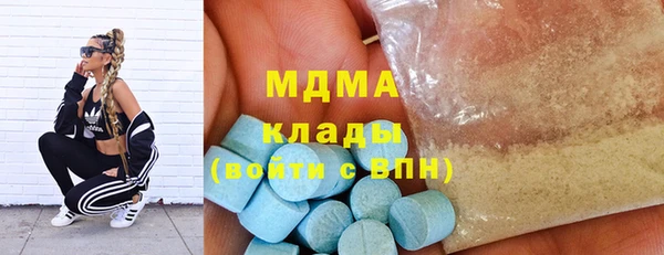 кокаин перу Арсеньев