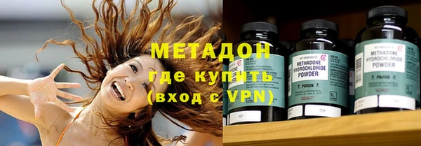 кокаин Алексин