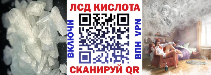 купить   Лесной  LSD-25 экстази кислота 