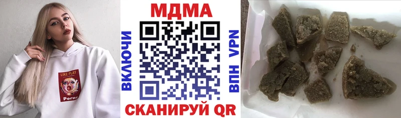 как найти наркотики  Лесной  MDMA кристаллы 