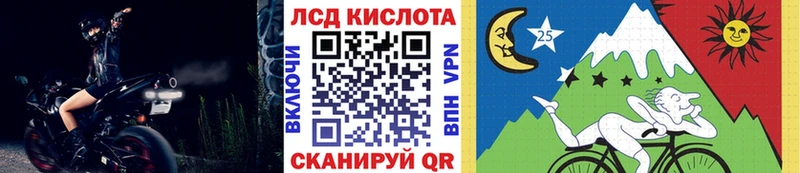 Марки 25I-NBOMe 1,8мг Лесной